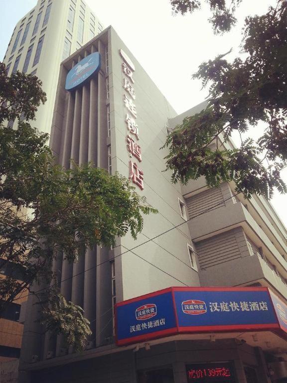 Hanting Hotel Tianjin Youyi Road Eksteriør billede