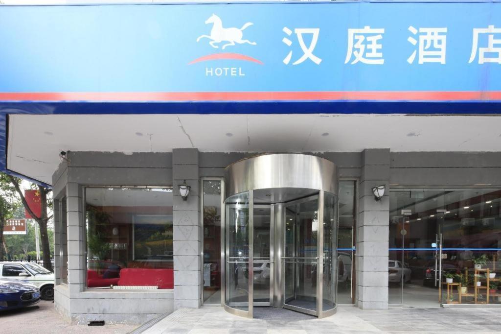 Hanting Hotel Tianjin Youyi Road Eksteriør billede