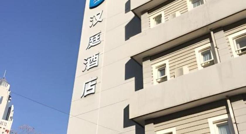Hanting Hotel Tianjin Youyi Road Eksteriør billede